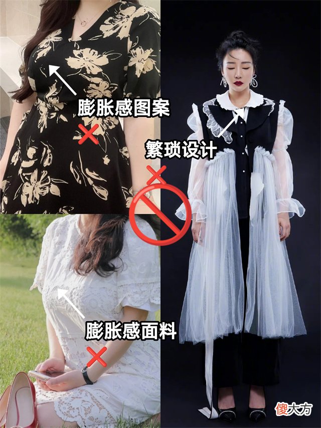 【时尚一点】提问：夏天“丰满型”身材怎么穿？记住“4要4不要”，惊艳又高级