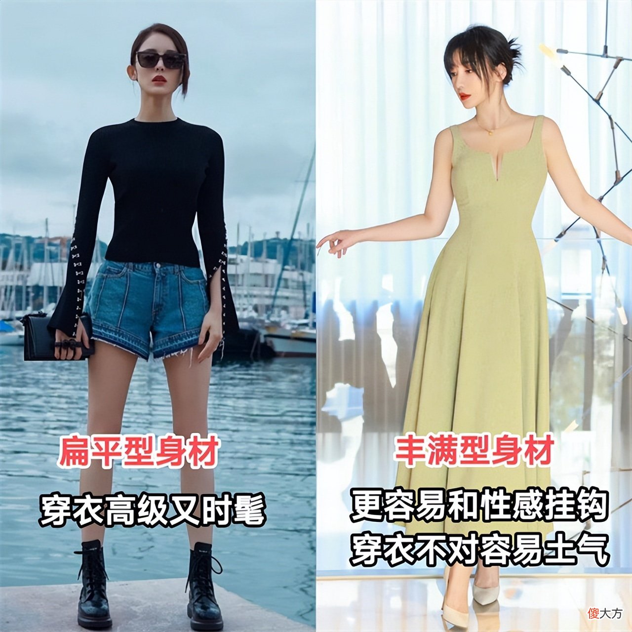 【时尚一点】提问：夏天“丰满型”身材怎么穿？记住“4要4不要”，惊艳又高级
