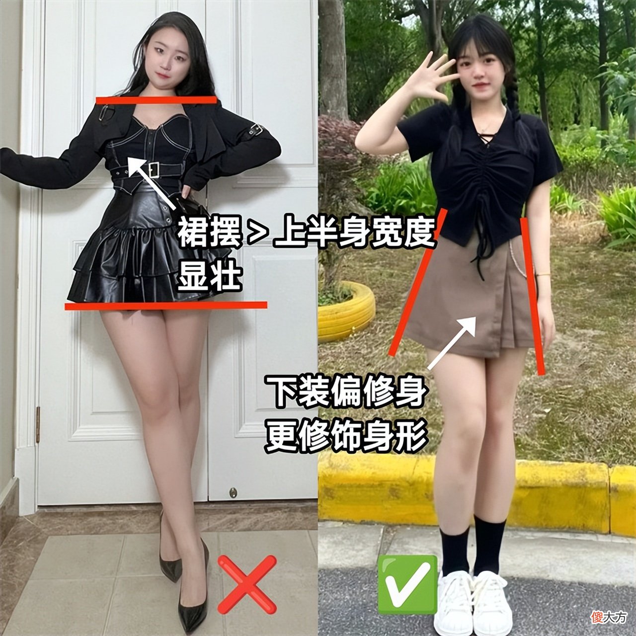【时尚一点】提问：夏天“丰满型”身材怎么穿？记住“4要4不要”，惊艳又高级