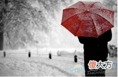 女人梦见下雪好不好？从梦境的含义来看(图文)