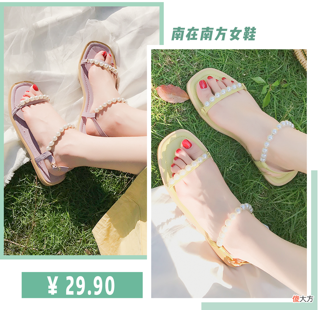 【就爱时尚】夏天的凉鞋那双适合你?这两点要注意,助你穿出漂亮时髦的魅力