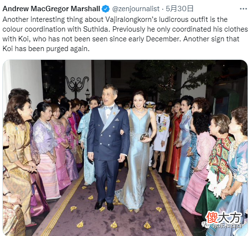 【时尚一点】泰国王后身材发福珠光宝气，她有45张博士文凭但没有儿子，能否镇住后宫？