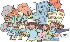 梦见地震逃生(图文)
