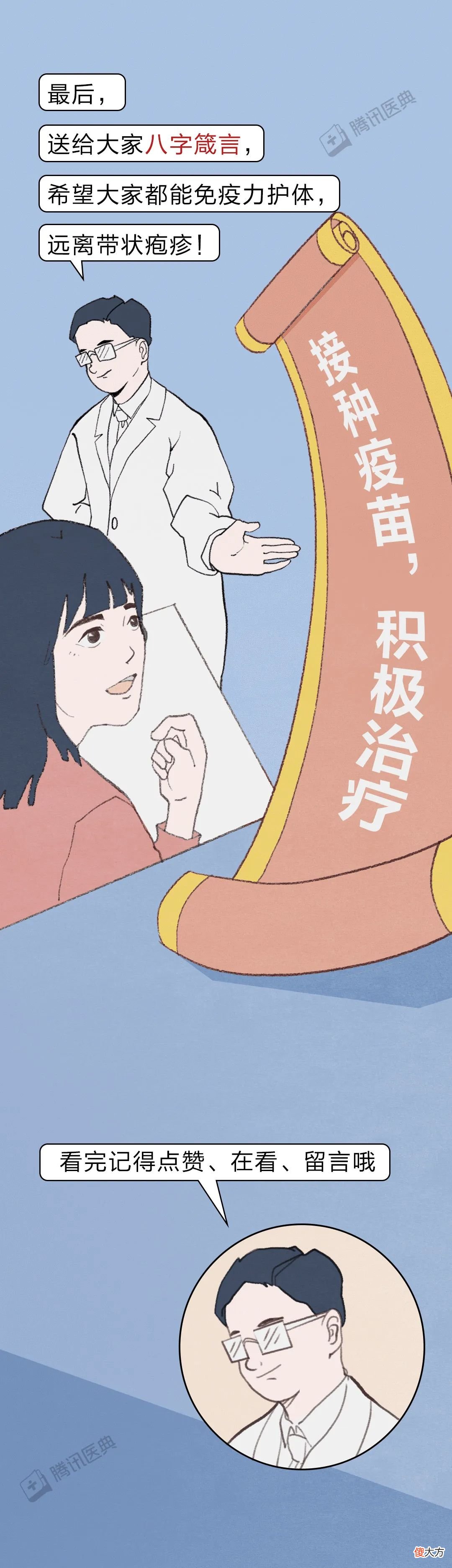 这个比生孩子还疼的病，其实完全有办法预防！