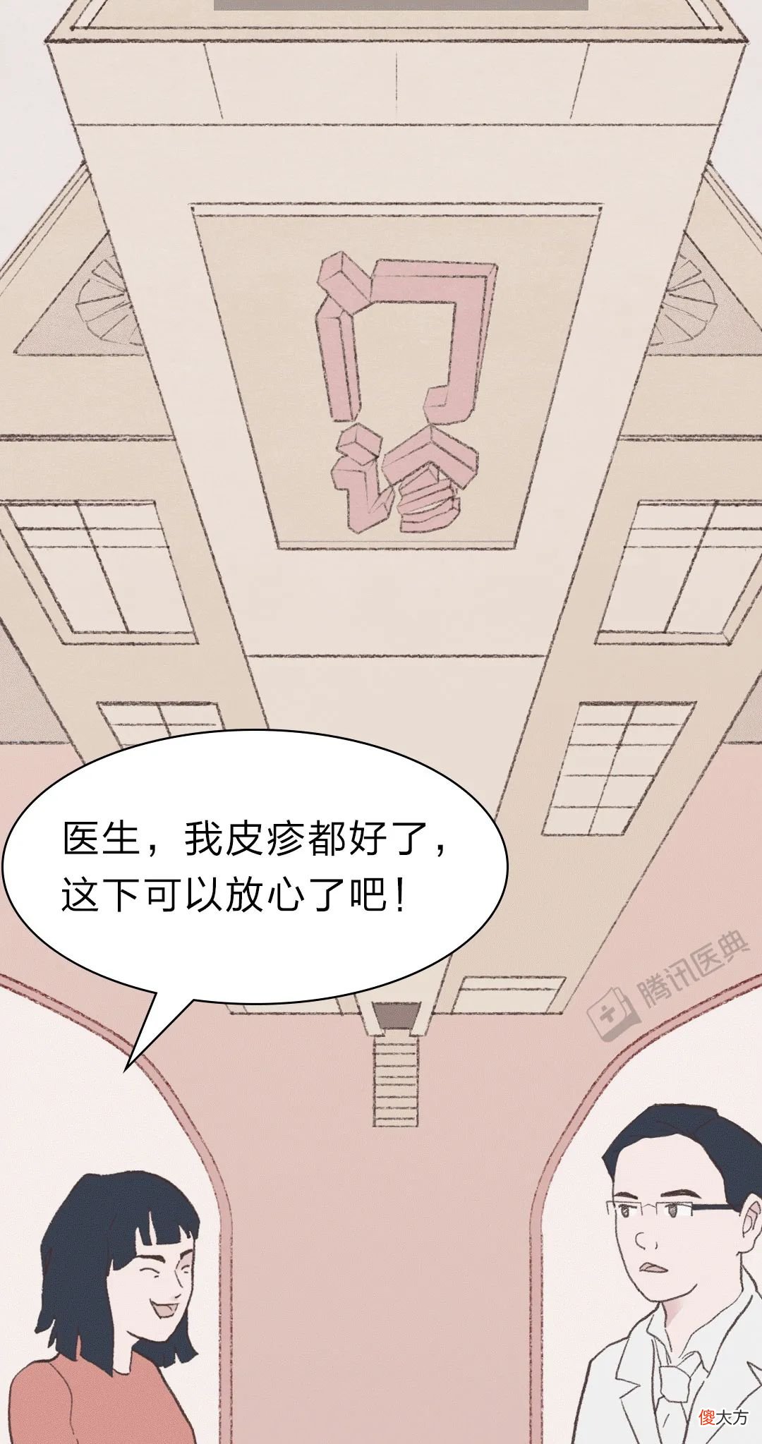 这个比生孩子还疼的病，其实完全有办法预防！