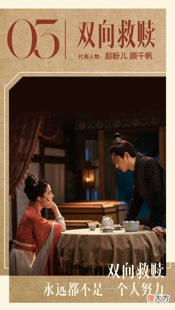 【时尚一点】顶级男A女O，谁征服谁