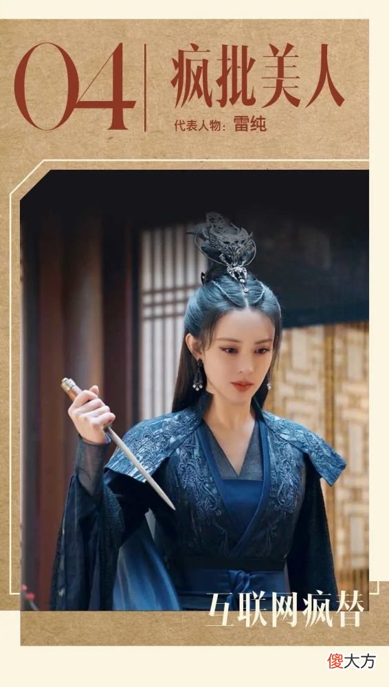【时尚一点】顶级男A女O，谁征服谁