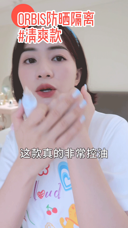 【时尚一点】超精简！新手彩妆六件套
