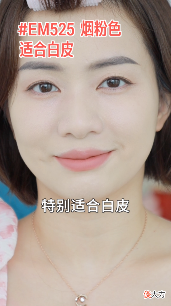 【时尚一点】超精简！新手彩妆六件套