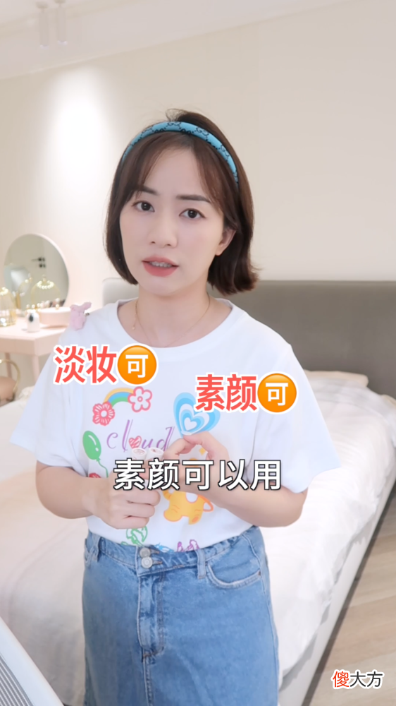 【时尚一点】超精简！新手彩妆六件套