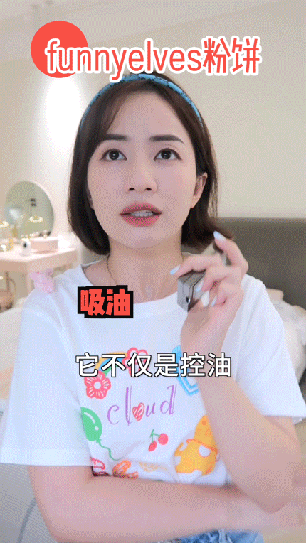 【时尚一点】超精简！新手彩妆六件套