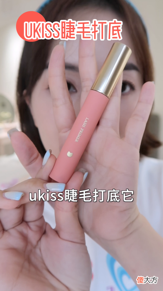 【时尚一点】超精简！新手彩妆六件套