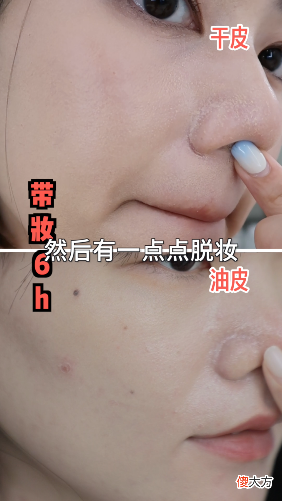 【时尚一点】超精简！新手彩妆六件套