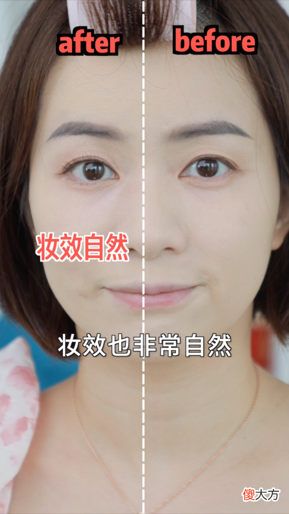 【时尚一点】超精简！新手彩妆六件套