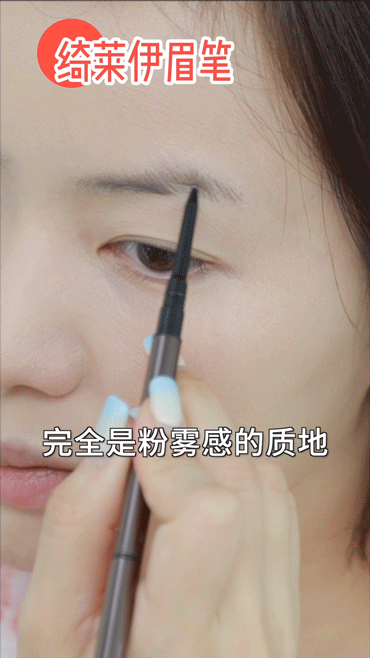 【时尚一点】超精简！新手彩妆六件套