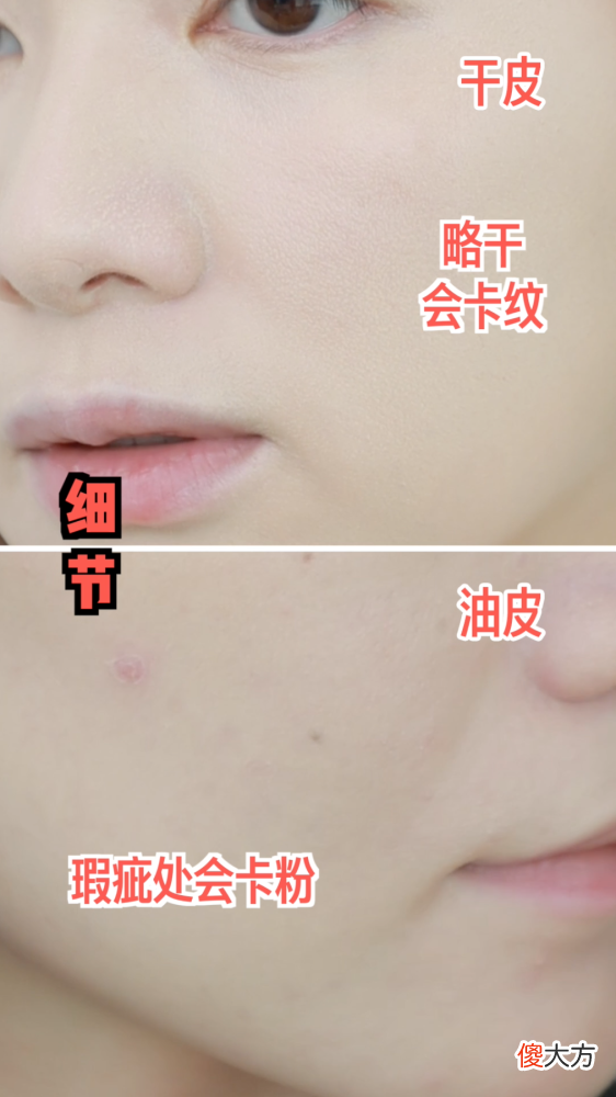【时尚一点】超精简！新手彩妆六件套