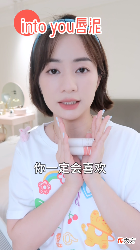 【时尚一点】超精简！新手彩妆六件套
