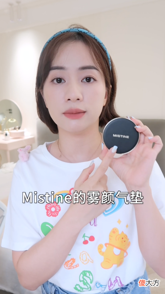 【时尚一点】超精简！新手彩妆六件套