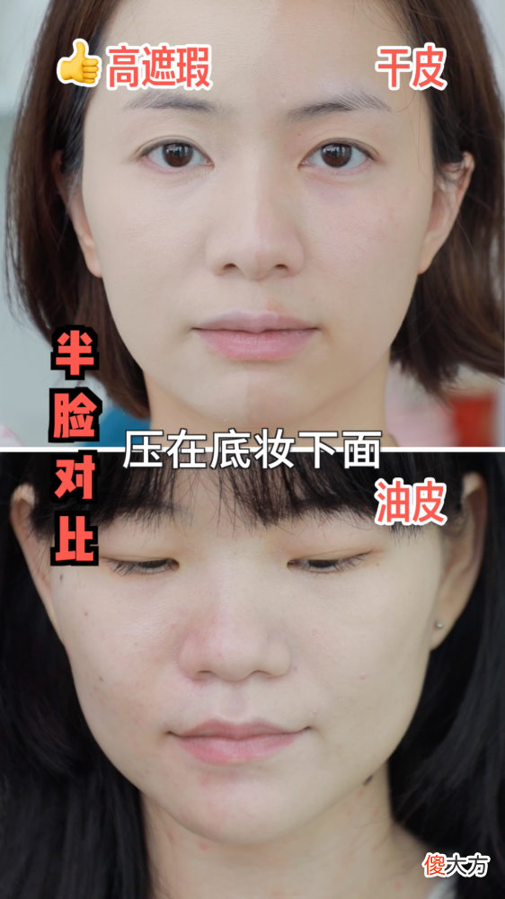 【时尚一点】超精简！新手彩妆六件套