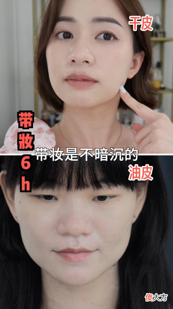 【时尚一点】超精简！新手彩妆六件套