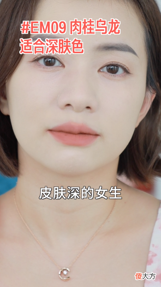 【时尚一点】超精简！新手彩妆六件套
