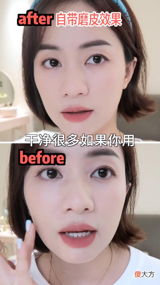 【时尚一点】超精简！新手彩妆六件套