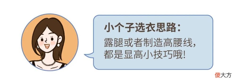 【时尚一点】点进来就知道你穿什么小裙子好看了！