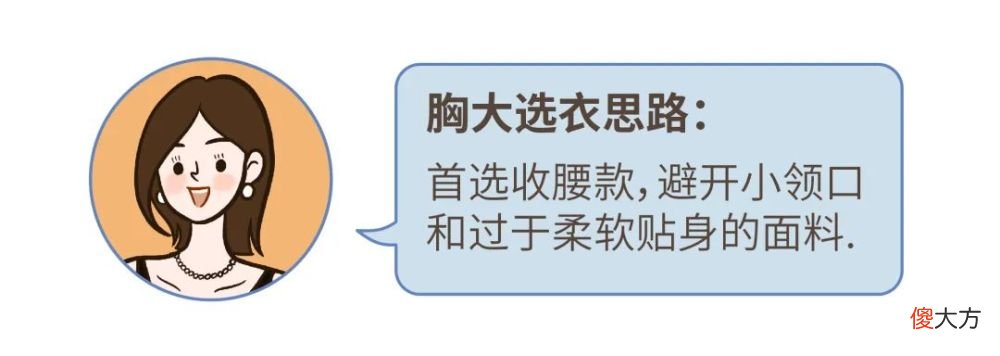 【时尚一点】点进来就知道你穿什么小裙子好看了！