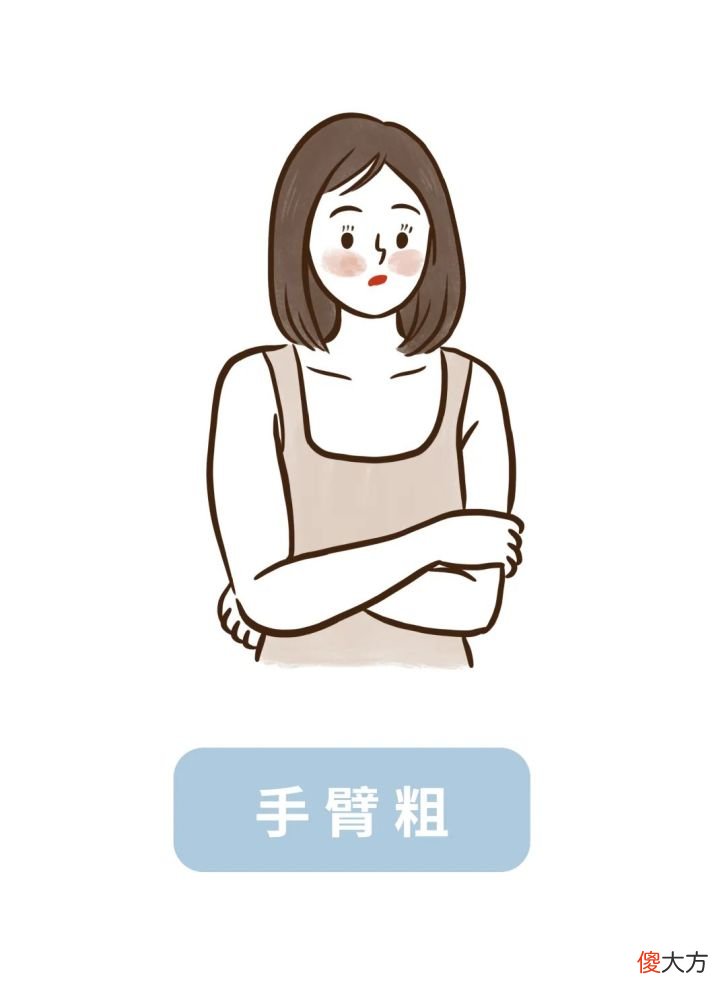 【时尚一点】点进来就知道你穿什么小裙子好看了！