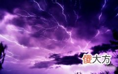 孕妇梦见打雷(图文)