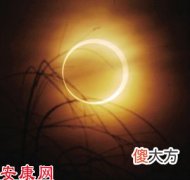 梦见日环食(图文)