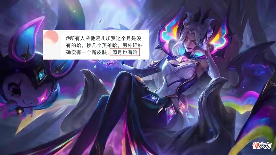 【游戏世界】艾琳、芈月暗黑风传说美哭，留一颗水晶巨赚，亚瑟双喜临门