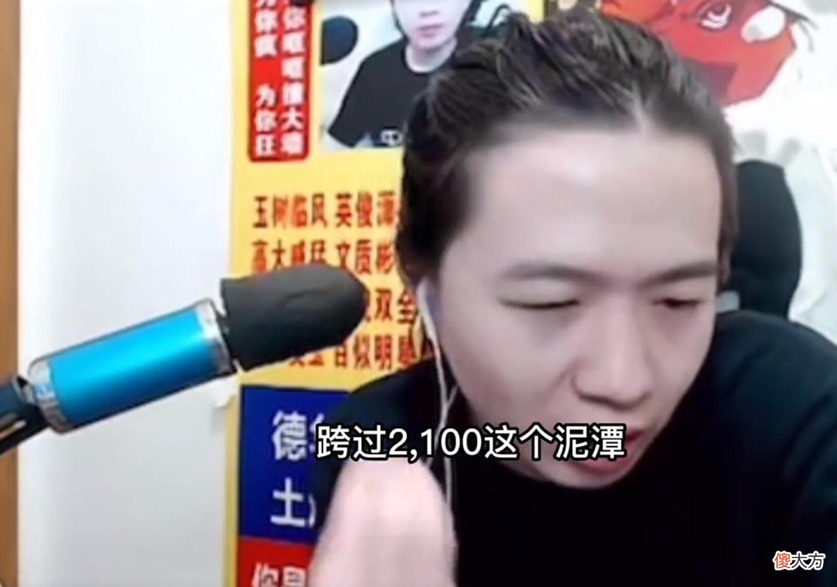 【游戏世界】吕德华将玩家分为三段，普通玩家都在第一段，自己想去第三段