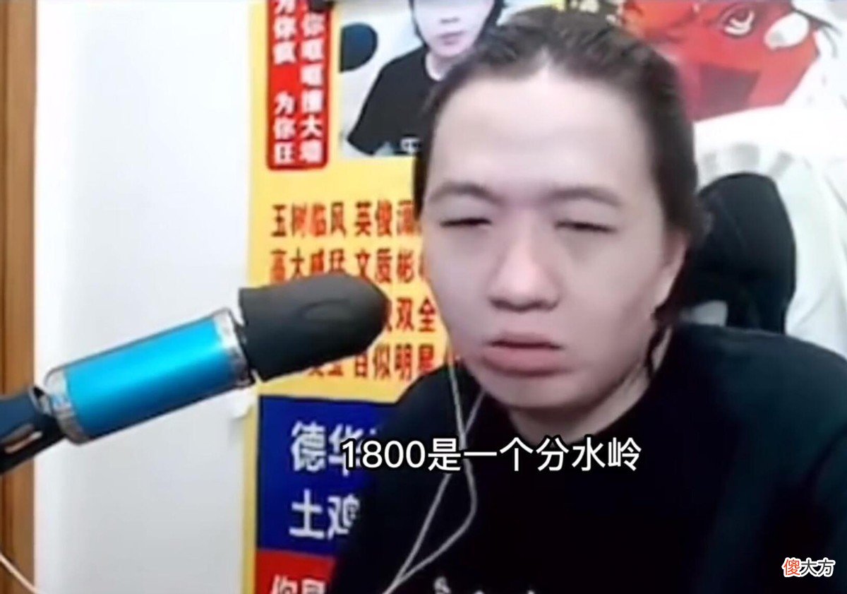 【游戏世界】吕德华将玩家分为三段，普通玩家都在第一段，自己想去第三段
