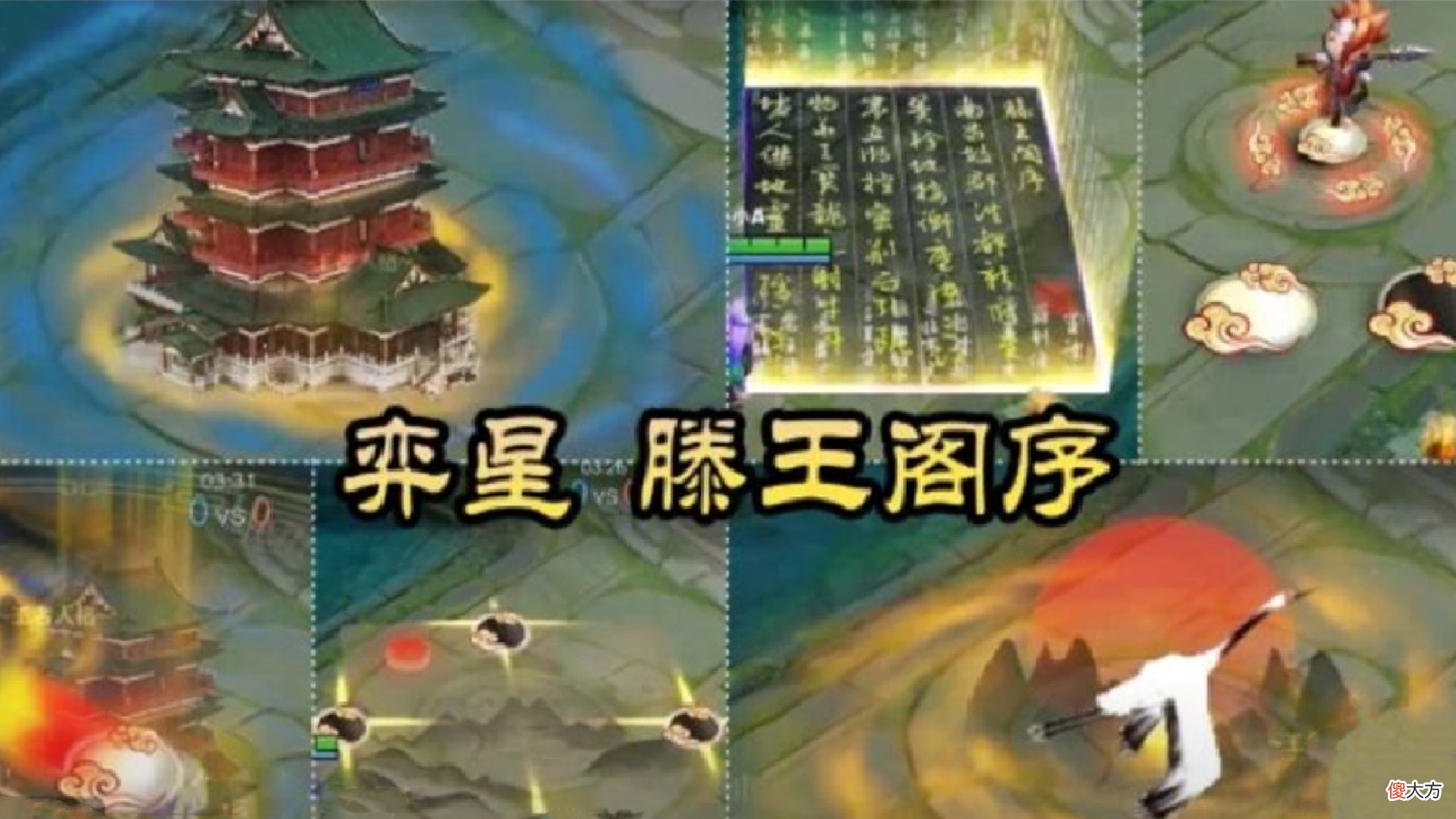 【游戏迷】七周年皮肤突变，限定返场34选5，孙悟空、李白新史诗巨帅