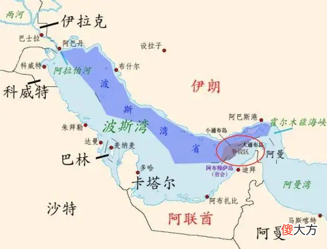 【爱历史】吵翻了！阿拉伯国家，为何要求“波斯湾”改名“阿拉伯湾”？
