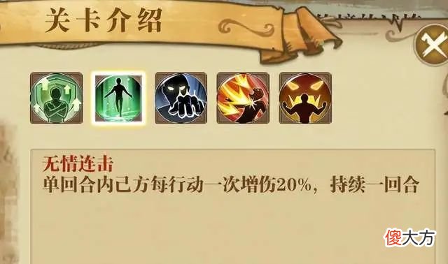 【游戏世界】燃烧意志：第二轮“绝境挑战”阵容参考，希流和新豹子都是香饽饽