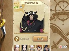【游戏世界】燃烧意志：第二轮“绝境挑战”阵容参考，希流和新豹子都是香饽饽
