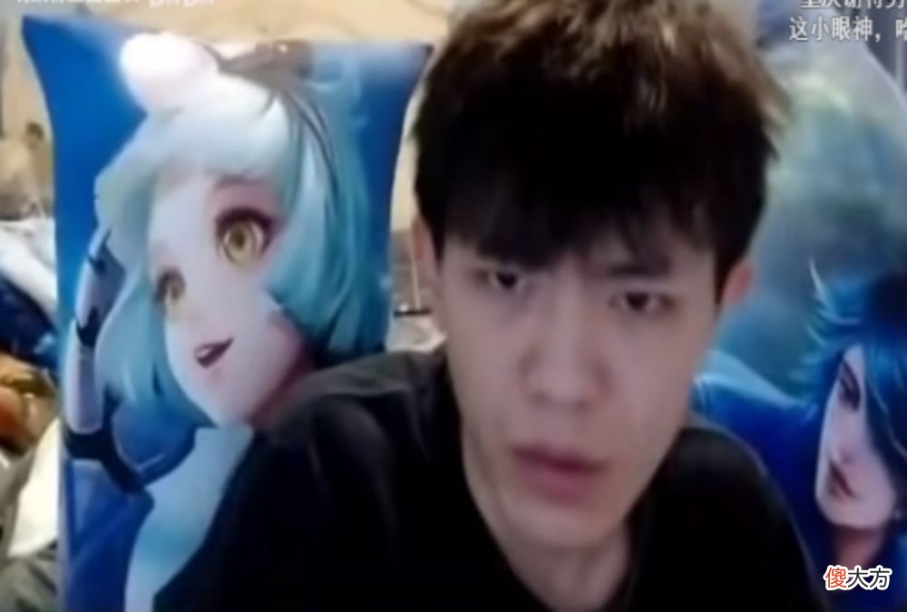 【游戏世界】王者最惨主播诞生，明凯遭遇黑粉演员，心态直接破防