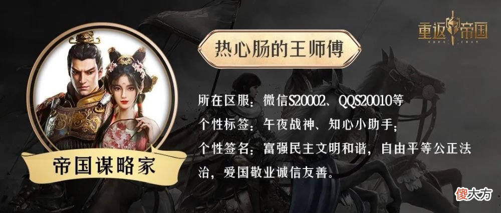 【游戏迷】想在王城决战前夕建立优势？盟友应该这么选！