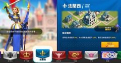 【游戏迷】掷斧手是哪种文明风格的特色单位