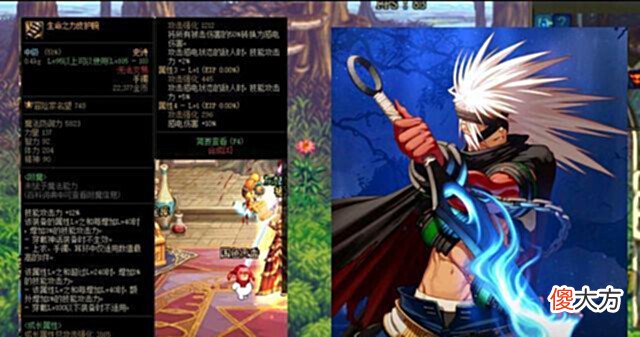 【游戏迷】DNF:鬼剑士五个职业核心装备推荐,续航足伤害高,大佬玩家必备