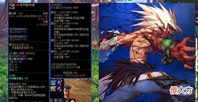 【游戏迷】DNF:鬼剑士五个职业核心装备推荐,续航足伤害高,大佬玩家必备