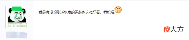 【游戏迷】古风界的“爱马仕”，被古装剧视为时装天花板，高定上架10秒就售罄