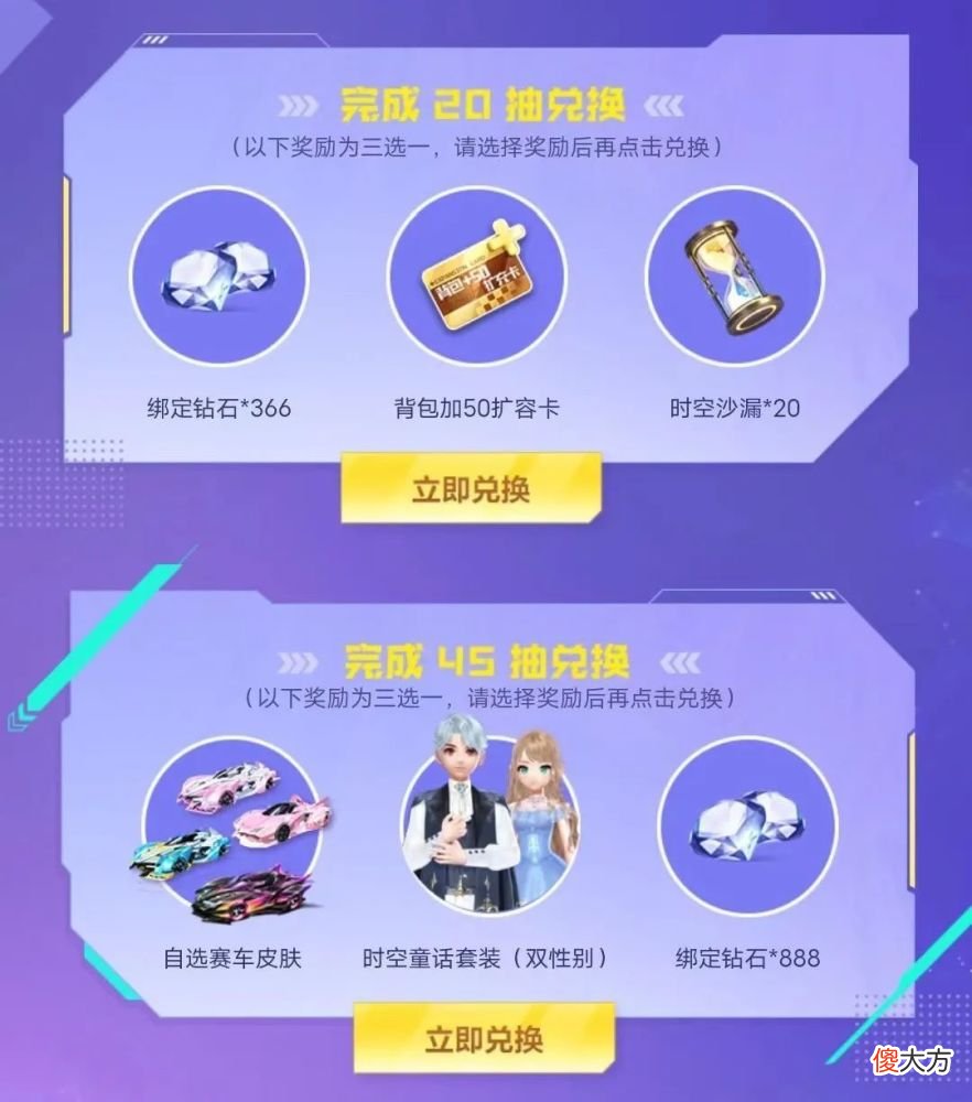 【游戏迷】星之女皇·镜系列周边预售正式开启！