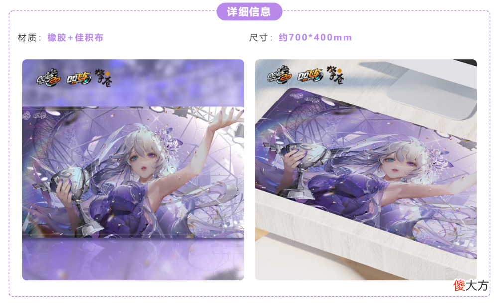 【游戏迷】星之女皇·镜系列周边预售正式开启！