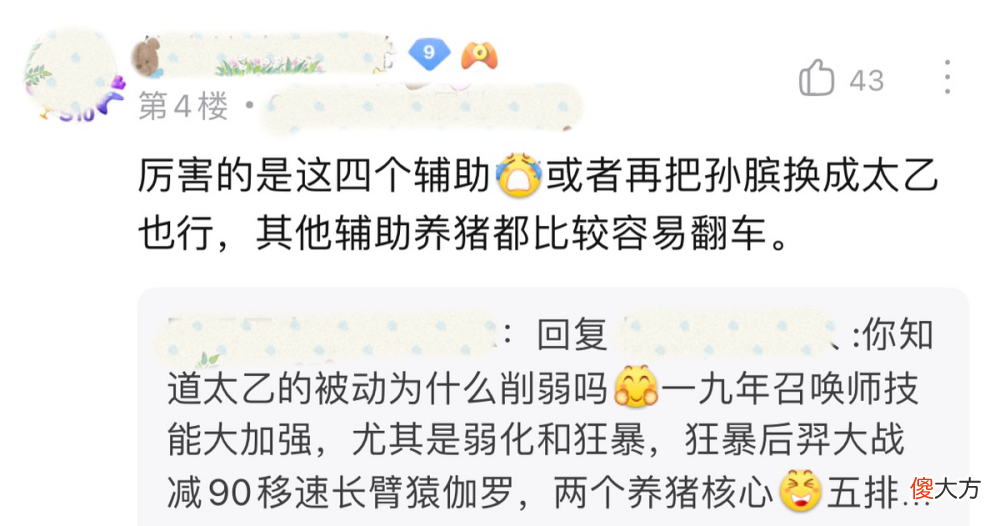 【游戏世界】王者荣耀：“养猪流”是什么？国服玩家碰到都要输？