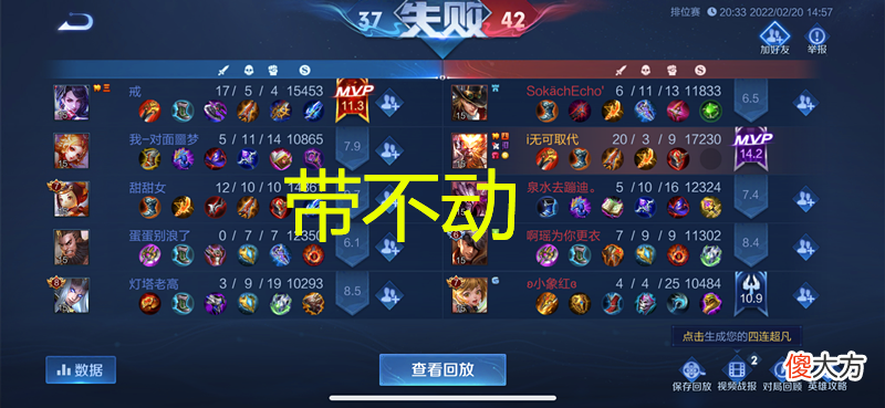【游戏世界】王者荣耀：排位赛成英雄练习场，游戏体验感极差，天美该管管了