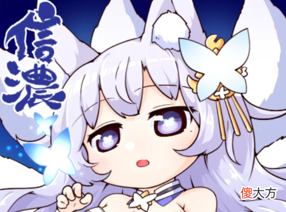 【游戏迷】碧蓝航线：保值能力顶级的彩皮航母信浓 至今都是航母队的天花板