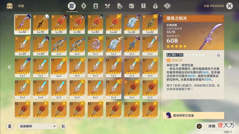 【游戏迷】原神：周年庆能自选五星？400能被7整除的米哈游，突然这么良心？
